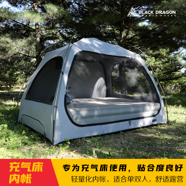 充气床 内帐